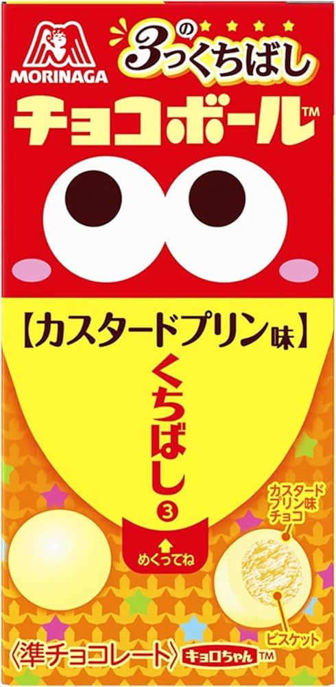 ebagosチョコボール　キャメル 中古・古着通販】ebagos (エバゴス) チョコボールカゴバッグ